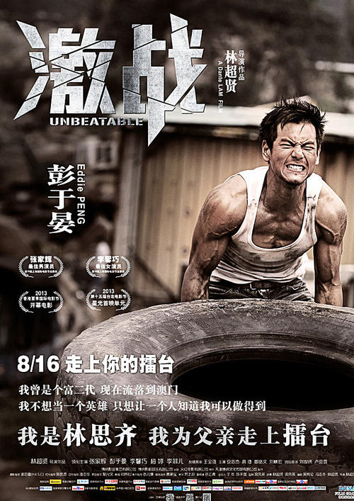 考学位证需要考什么英语